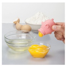 芸枫创意硅胶小猪蛋清分离器 小猪造型吸蛋器 厨房趣味蛋黄蛋白滤