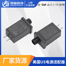 电源适配器 IP44美规电源 气模电源 灯串灯条电源12V1500MA 变压