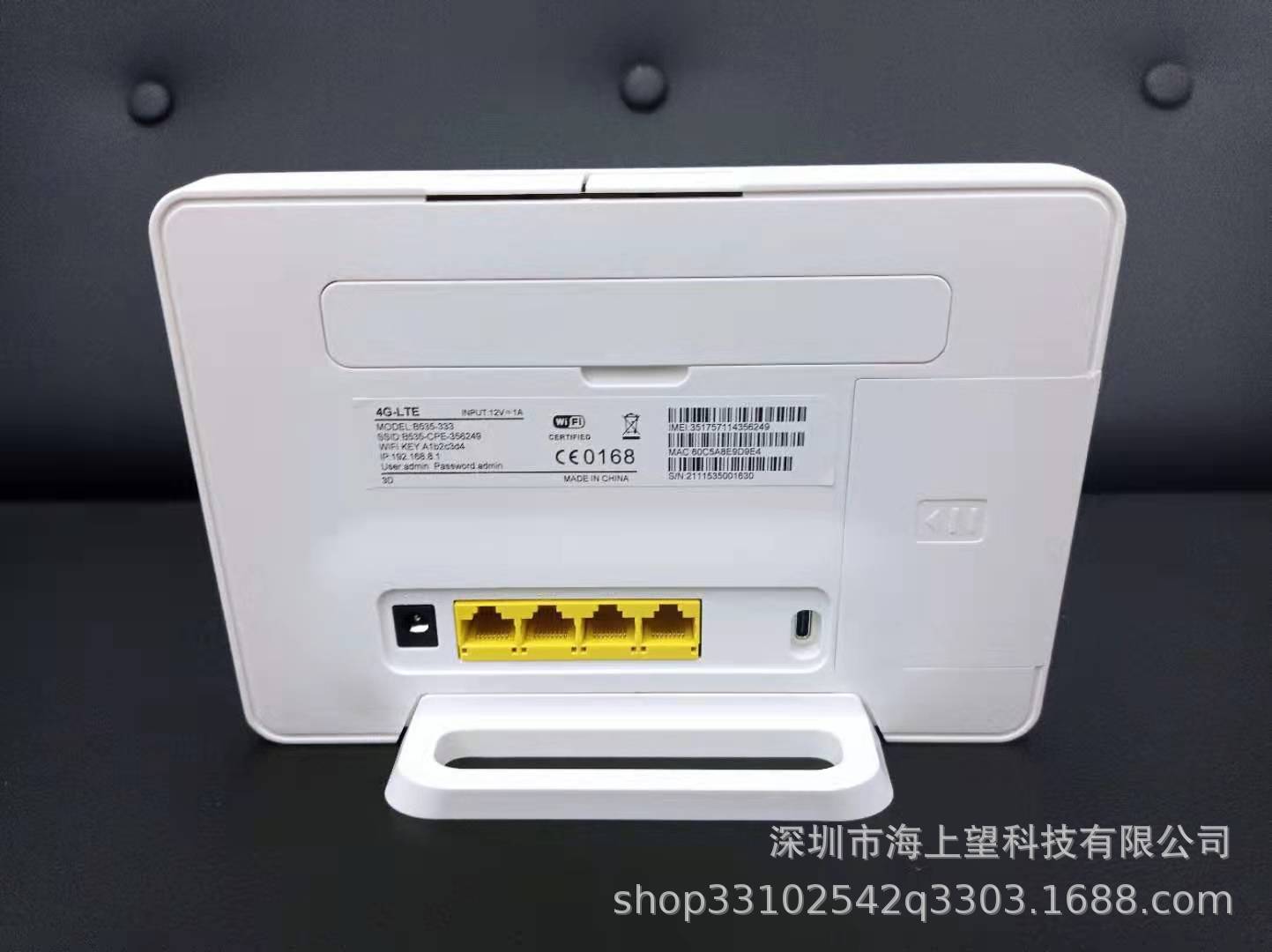 适用适用于华为b535插卡4g无线路由器办公家用cpe支持台湾东南亚