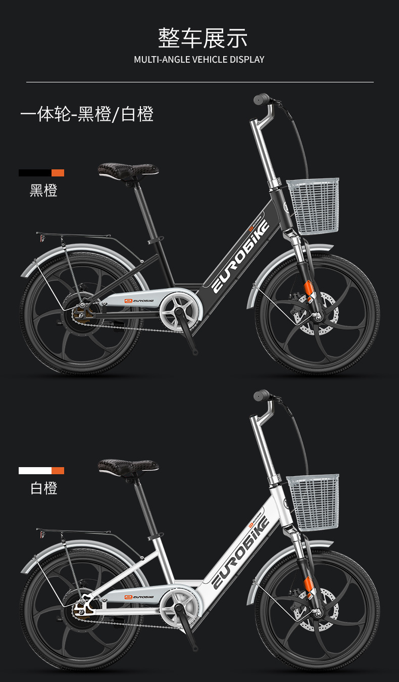 工厂直发欧拜克20寸锂电电动自行车碟刹36v前减震轻便通勤电瓶车