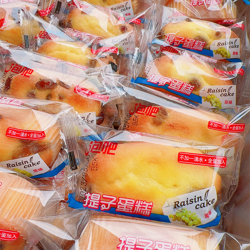 泡吧提子蛋糕早餐整箱小包装糕点心面包饱腹办公室休闲零食品