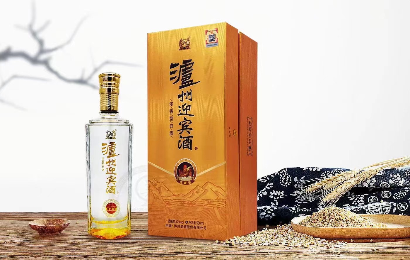 泸州迎宾酒鉴藏装 52度 浓香型白酒 一箱六瓶