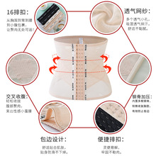 DG新款卡卡美体收腹带薄款透气网纱交叉弹力龙骨减肥塑形束腰带