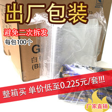 批发整箱日式印花长方形寿司盒一次性刺身熟食外卖打包盒餐盒塑料