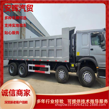 出售二手豪沃 解放 陕汽前四后八自卸车 双桥渣土运输车出口车型