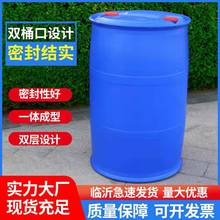 厂家直销密封200升工业化工柴油尿素周转桶加厚熟胶蓝 双层双环桶