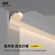 天花板角线灯卧室免吊顶反光灯槽明装线性悬浮向上发光灯条