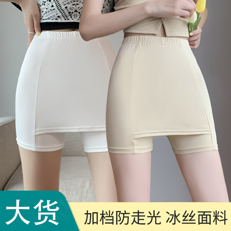 Double-Layer Safety Pants with Covering Triangle Area Seamless Non-Rolling Border Exposure Outer Wear Compartment Leggings