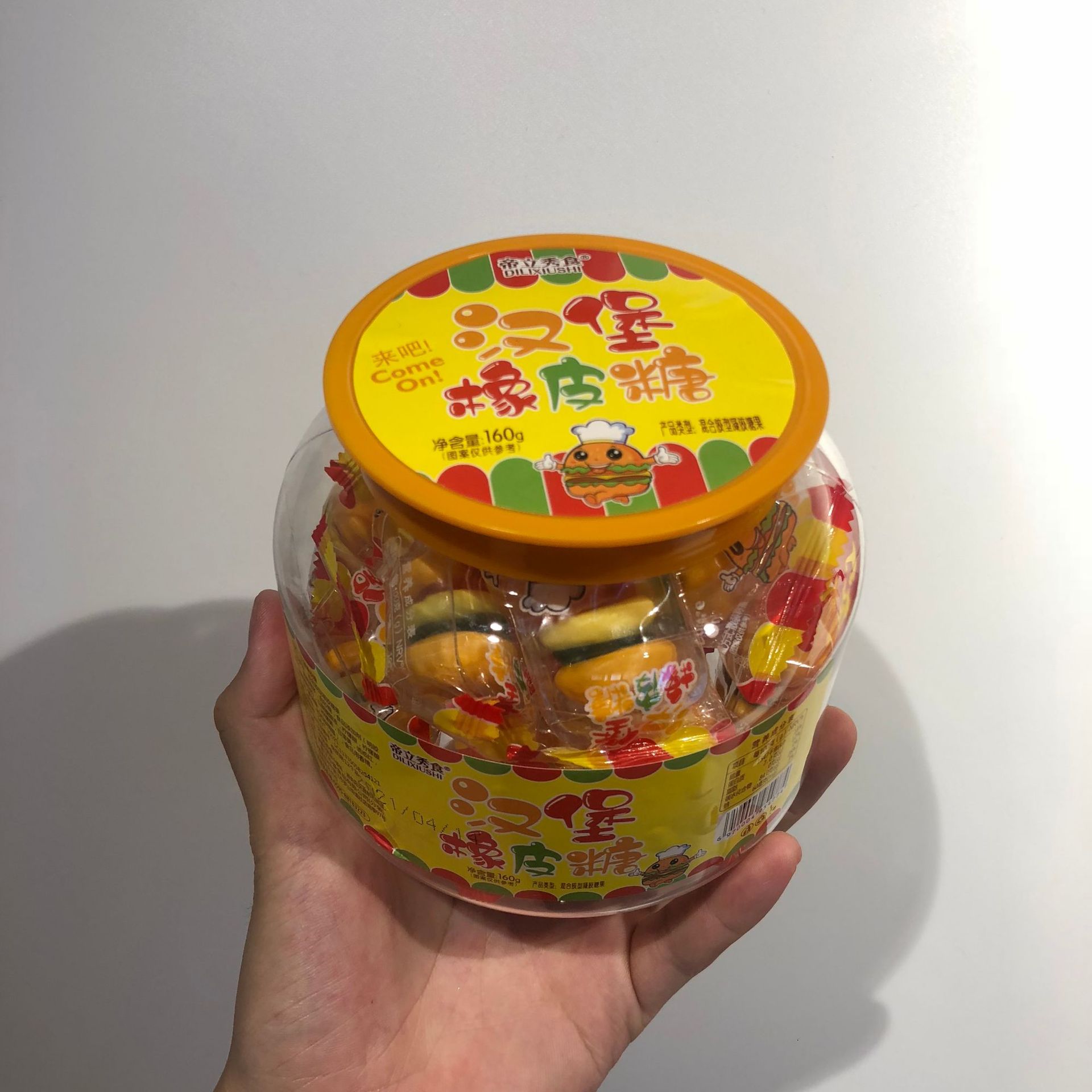 混合水果味汉堡橡皮糖160g果汁q软糖180g桶装qq糖小零食怀旧糖果