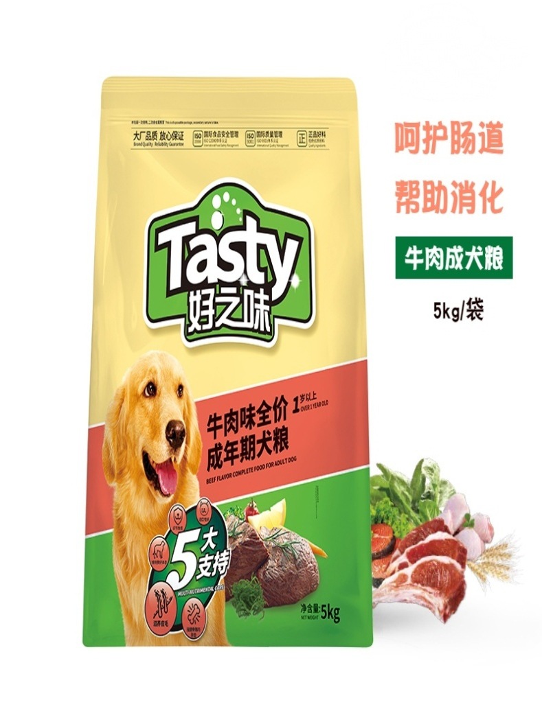 比瑞吉好之味牛肉成犬粮5kg呵护肠道帮助消化添加猪肉鸡肉狗粮