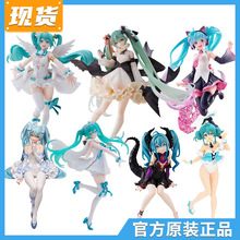 TAITO FURYU 初音未来 MIKU 地雷系 睡美人 旗袍长发公主景品手办