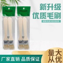 厂家直销调料刷 烘焙毛刷 烧烤刷 木柄耐高温猪棕毛清洁刷油刷