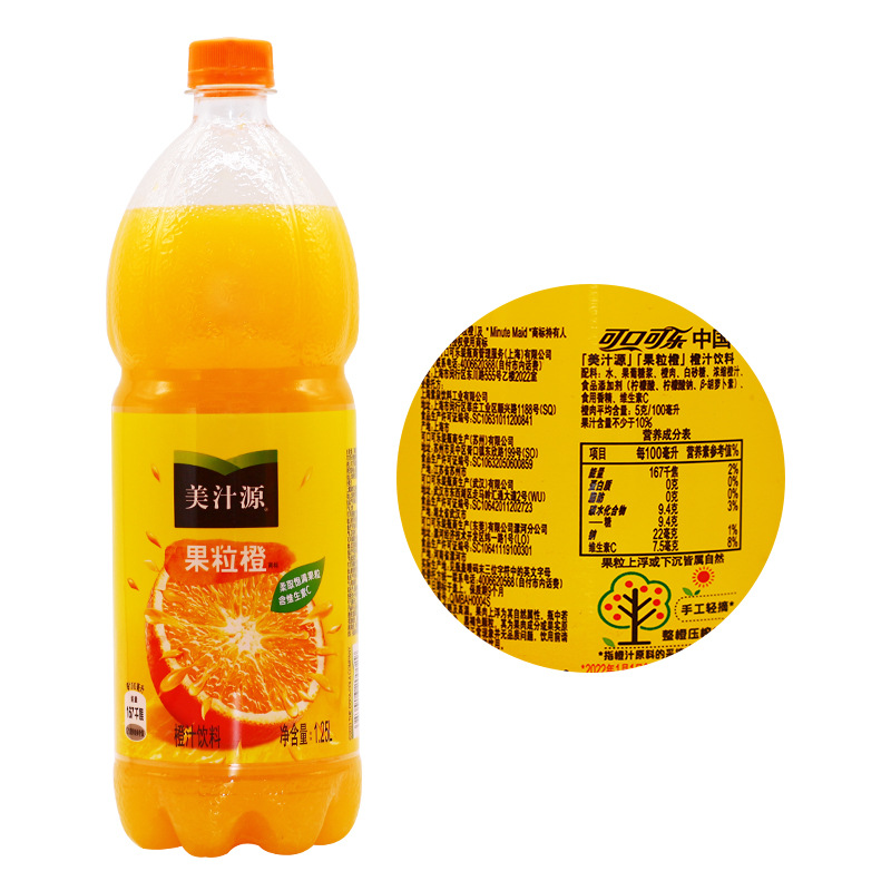 批发团购美汁源果粒橙1.25l 12瓶整箱装家宴婚宴聚餐备选多省包邮