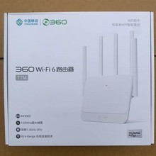 T7M无线路由器移动版3000M全千兆端口WiFi6双频5G智能路由家用