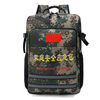 family security Emergency kit flood prevention Backpack the people air defense rescue knapsack material reserve tool kit