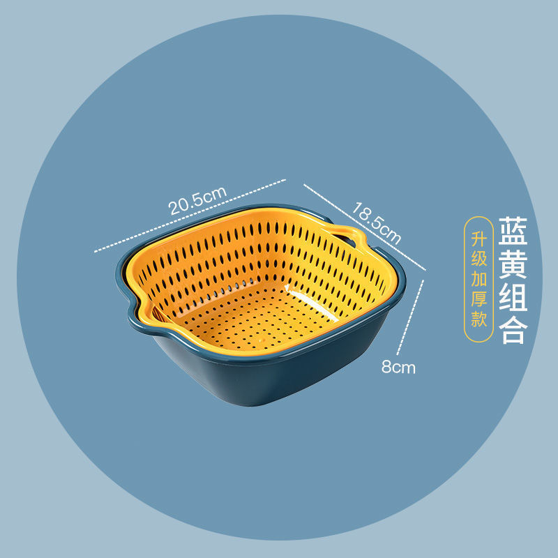 Six-Piece Kitchen Multi-Functional Vegetable Basket Double-Layer Drain Basin Fruit Basket Drain Basket