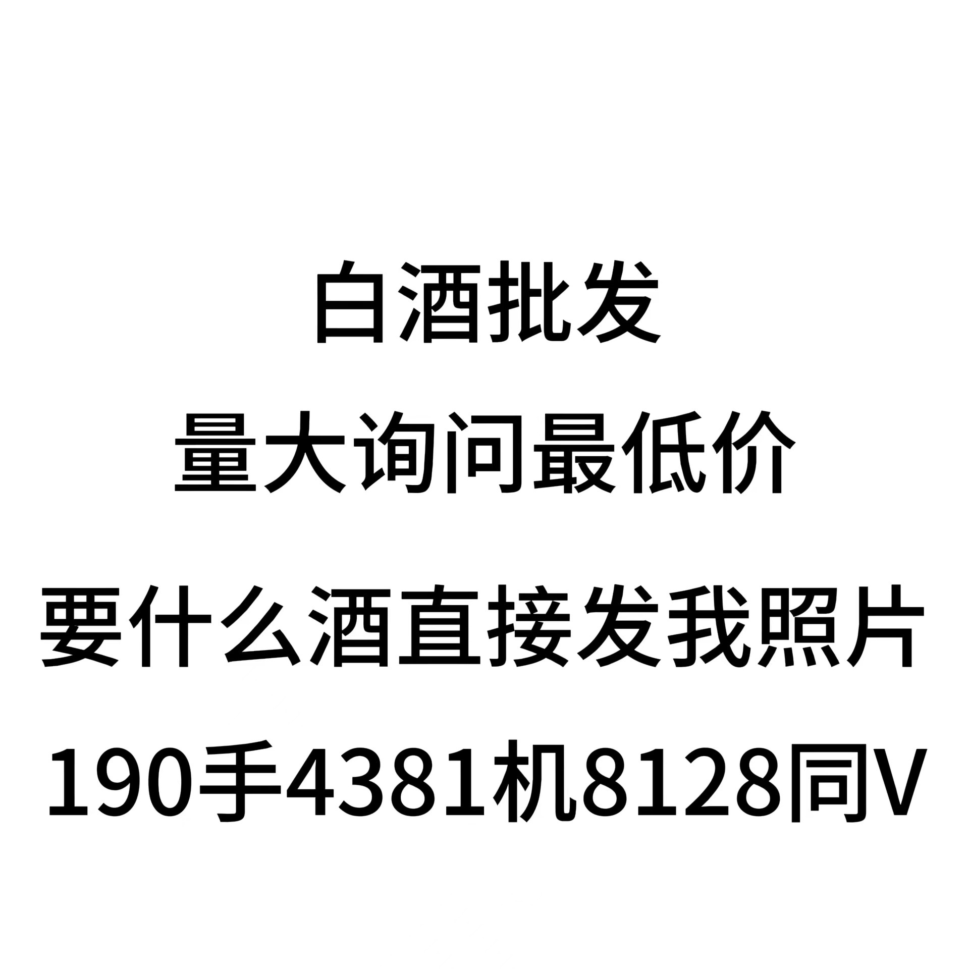湄窖鉴赏级52度浓酱兼香高档贵州茅台镇纯粮食酿白酒批发整箱正品