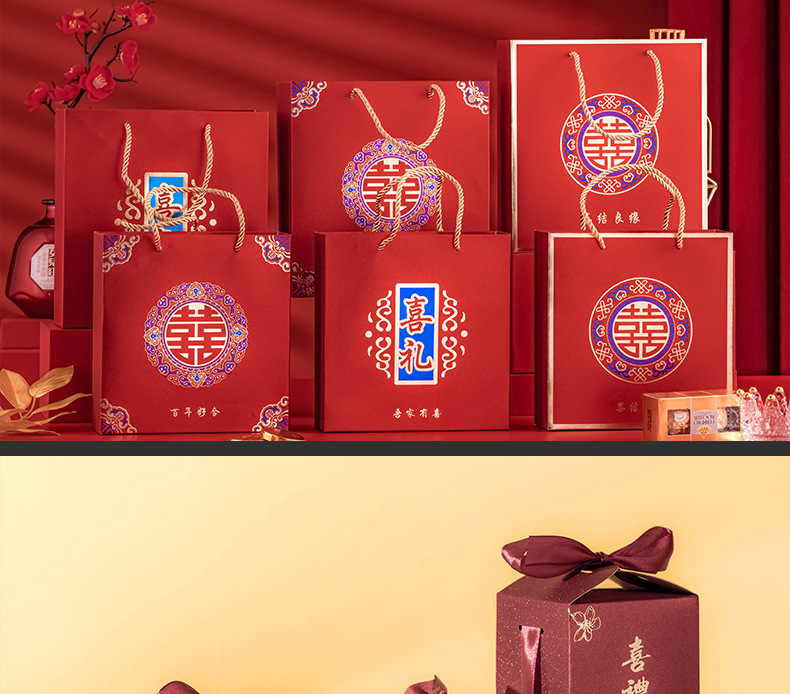 专供喜铺店批发 中式韩式婚礼糖盒结婚伴手礼礼盒喜糖盒子批发