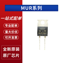 MUR10150/1020 MUR1020CT MUR1040/1060/1510 MUR15100 MUR1510G