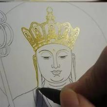 地藏王菩萨本愿经佛像临摹描金手绘本观世音阿弥陀佛手抄临摹画册