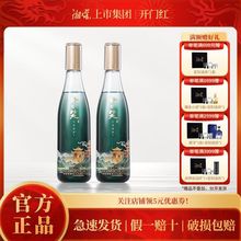 湖南湘窖酒业 开口笑白酒 自悠然浓香型纯粮口粮酒50.8度