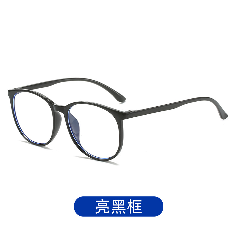 Korean Style Face without Makeup Glasses Women's Glasses Internet Celebrity Anti-Blue Light Myopia Large Frame Slimming Transparent Frame