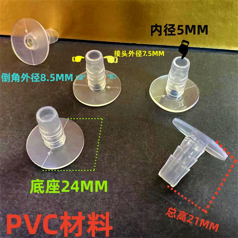 水枪水管接头 水袋出水口水管插座 PVC直通气嘴外径8.5MM气动接头