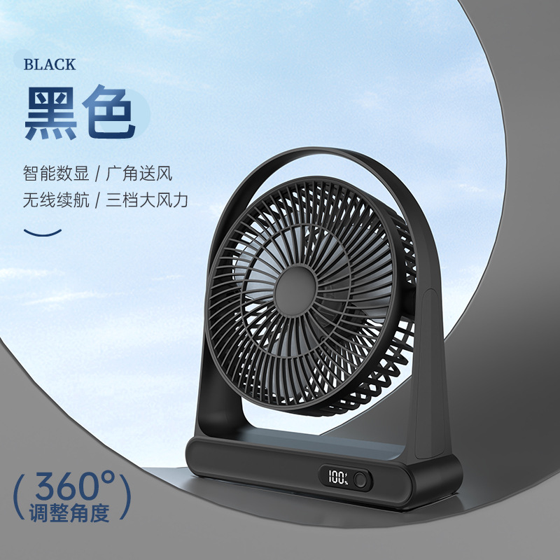 New Portable Electric Fan Desktop Usb Charging Digital Display Desktop Little Fan Dormitory Office Household Fan