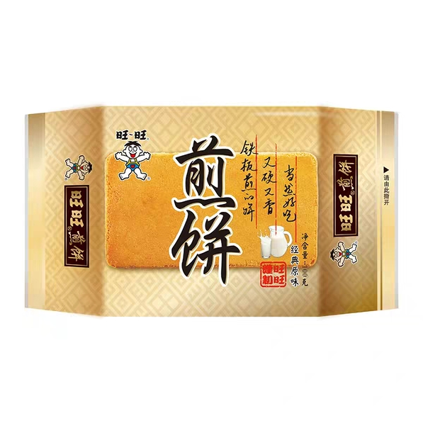 旺旺旺仔煎饼100g*6包原味零食休闲食品点心铁板饼干600g脆饼