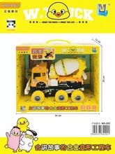 纳高新品小黄鸭合金惯性变形工程车搅拌机会讲故事儿童过家家玩具