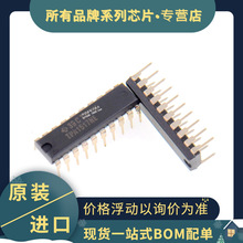 原装进口 TPA1517NE TPA1517 直插DIP-20 AB类音频功率放大器  6W