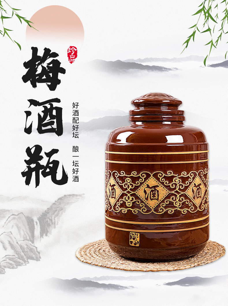 酒坛子酒缸30斤50斤装陶瓷存酒壶器密封家用酒瓶泡酒罐酿酒坛