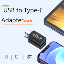 USB C3.1OTG转接头Type-C转USB充电数据转接头USB to Type-C