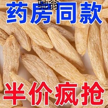 cAm优质麦冬干货中药材正宗特级无硫磺烘干麦冬茶泡水