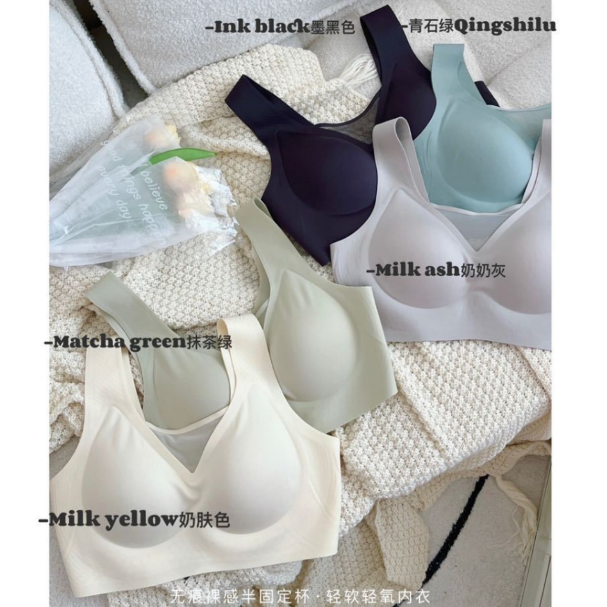 099新款无痕裸感半固定杯内衣大胸显小无钢圈大码背心式美背文胸1