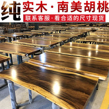 树脂河流桌木环套装环氧配件黑胡桃河流木大板书桌工具南美美术