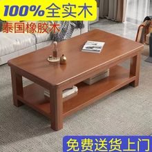 中式实木茶几新款家用简约现代客厅经济小户型简易边几长方形茶桌