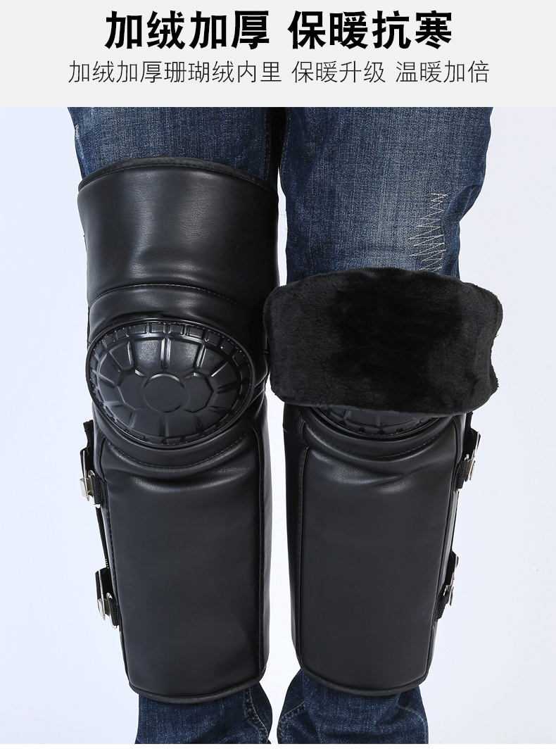 冬季电动车护膝保暖加绒加厚加壳护腿男骑行反光摩托车护具批发