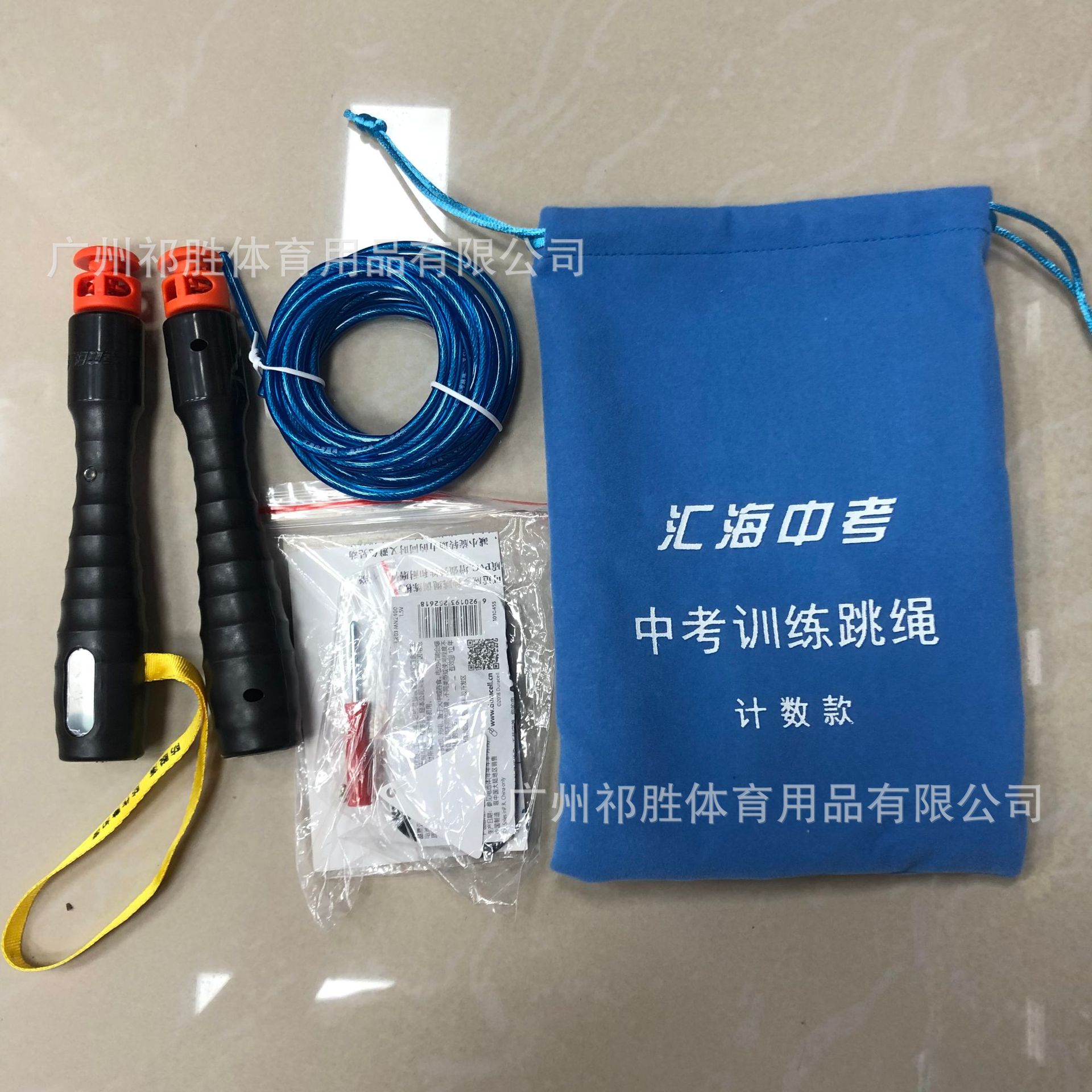 正品汇海中考跳绳计数电子绳学生体育用考试成人轴承比赛钢丝批发