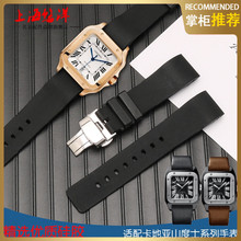 硅胶手表带 代用卡地娅山度士桑托斯 彩色男女士橡胶表链20黑23mm