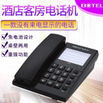 厂家直供宝泰尔K042酒店宾馆电话机挂墙壁挂式酒店座机双十一大促