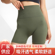 2021新款无缝高腰纯色瑜伽短裤紧身弹力裸感运动健身提臀三分裤女