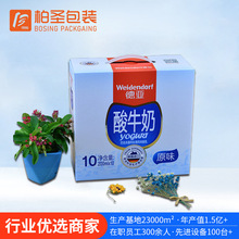 德亚德国原装进口酸奶常温原味酸牛奶200ml*12盒装整箱_阿里巴巴找货