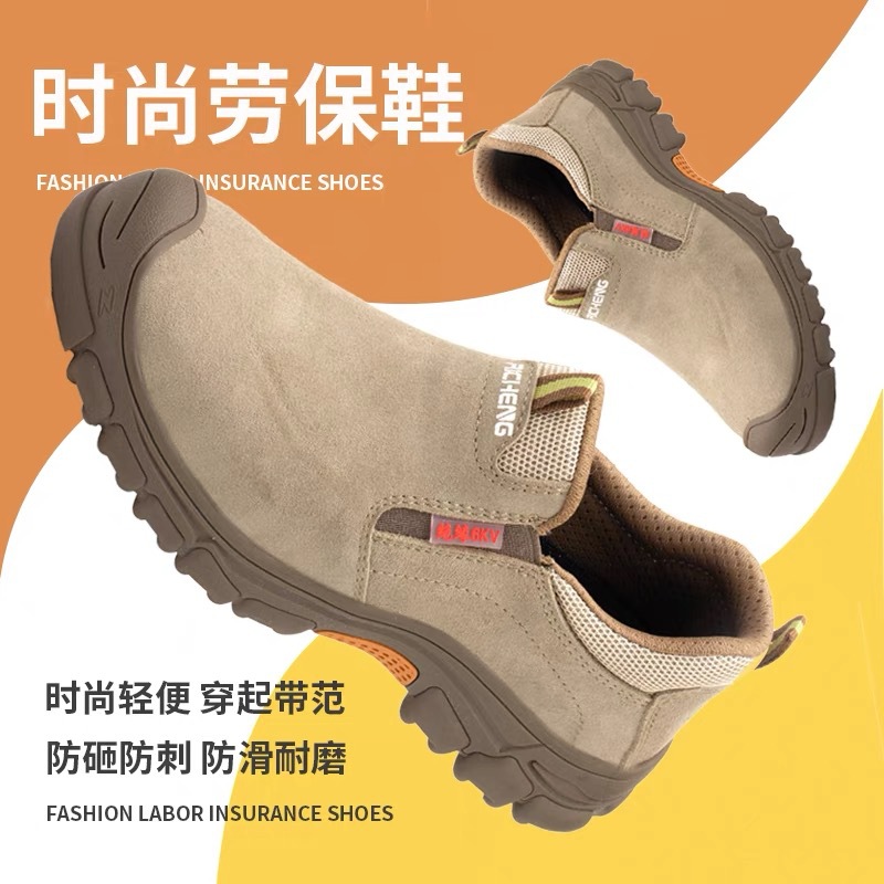 Low-Top Anti-Scald Protective Shoes Men's Breathable Deodorant Welding Work Shoes Electrician Insulation Lightweight and Wear-Resistant Safety Shoes Wholesale