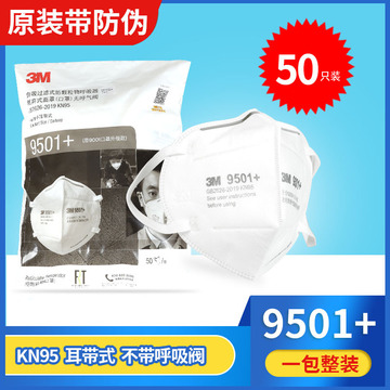 5防颗粒物n95口罩-阿里巴巴