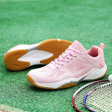 专业羽毛球鞋男女款防滑减震透气网球鞋乒乓球鞋排球鞋训练运动鞋
