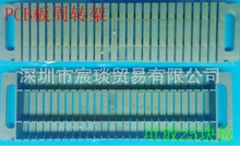PCB条形板架 PCB存放架 防静电周转架 防静电PCB托盘 PCB插板