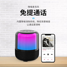 蓝牙音箱家居音响炫彩灯60W大功率360度全景声TWS立体声音箱JY06