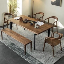 北美胡桃木色餐桌北欧实木大板饭桌简约家用长方形书桌会议工作台