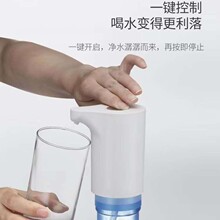 家用饮水机电动纯净水矿泉压水器桶装水抽水器出水自动上水器